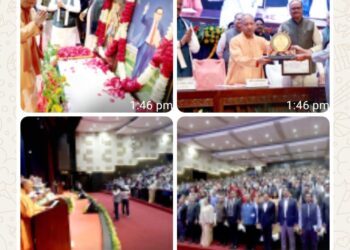 संविधान दिवस: मुख्यमंत्री योगी आदित्यनाथ ने लिया सामूहिक शपथ पाठ में भाग, प्रदेशवासियों को दी शुभकामनाएं