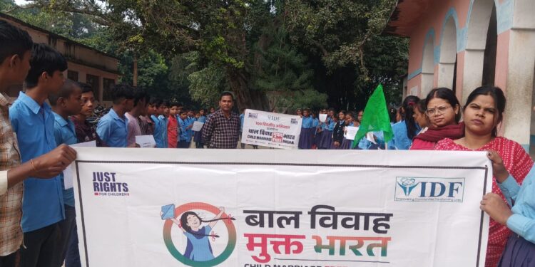 गैरसरकारी संगठन इंटीग्रेटेड डेवेलॉपमेंट् फाउंडेशन का संकल्प, साल भर में बनाएंगे बाल विवाह मुक्त मुज़फरपुर
