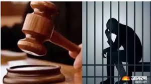 अररिया : स्पीडी ट्रॉयल के तहत महज 07 माह पूर्व 105 लीटर अवैध नेपाली रेशम लीची शराब बरामदगी पर आरोपी को मिली 10 साल कारावास की सजा, 05 लाख रुपये जुर्माना भी लगाया गया है