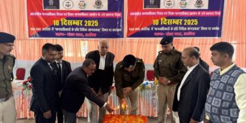 अररिया – अंतरराष्ट्रीय मानवाधिकार दिवस पर मंडल कारा अररिया में जागरुकता कार्यक्रम आयोजित