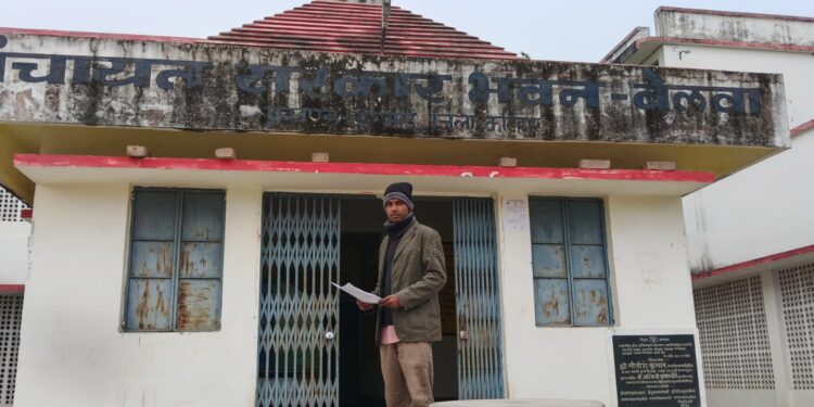 बारसोई (कटिहार) – प्रचार के अभाव में सुशासन शिविर रहा विफल, पदाधिकारी रहे अनुपस्थित, जनता को नहीं मिला लाभ।