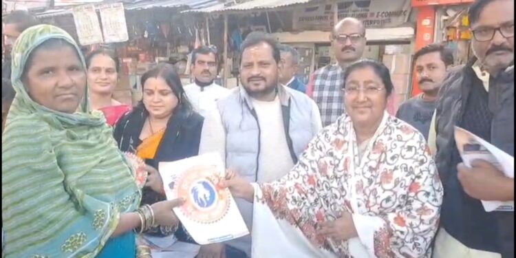 अररिया – चाँदनी चौक पर बीजेपी का ‘घर-घर स्वदेशी’ अभियान, लोगों ने भरा संकल्प फॉर्म