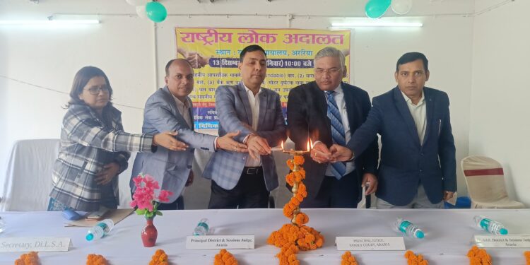 अररिया – सस्ता, सुगम व सुलभ न्याय राष्ट्रीय लोक अदालत में ही संभव है : जिला जज गुंजन पाण्डेय