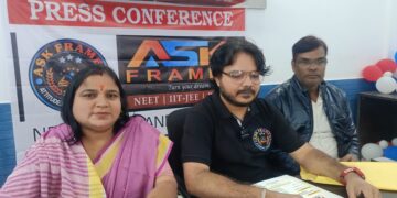 अररिया – मुख्यालय अररिया में 18 जनवरी 2026 मैं खुलेगा आस्क फ्रेमर कोचिंग