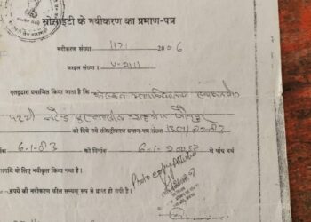 जौनपुर – कबूतरबाजी के खेल में 2005 में उत्तर प्रदेश के उपनिदेशक रहे सरयू प्रसाद का भी जुड़ रहा कनेक्शन
