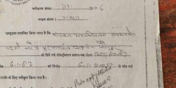 जौनपुर – कबूतरबाजी के खेल में 2005 में उत्तर प्रदेश के उपनिदेशक रहे सरयू प्रसाद का भी जुड़ रहा कनेक्शन