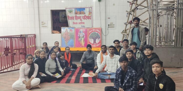 रामलला प्राण प्रतिष्ठा द्वितीय वार्षिकोत्सव पर अररिया में दीपोत्सव की भव्य तैयारी