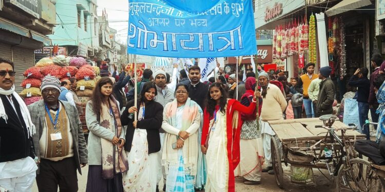 फारबिसगंज में श्रीश्रीठाकुरजी का 138वां जन्मोत्सव धूमधाम से संपन्न, गाजे-बाजे संग निकली भव्य शोभायात्रा