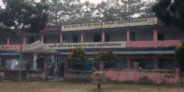 अररिया – कॉलेज के पूर्व प्रधानाचार्य पर जालसाजी, एफआईआर का आदेश