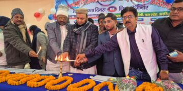 अररिया में प्रारंभिक शिक्षा संघ का 20वाँ स्थापना दिवस, शैक्षणिक अधिकारों पर हुआ मंथन