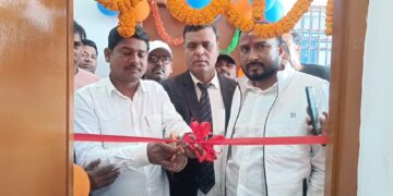 अररिया में मोरल क्रेडिट को-ऑपरेटिव सोसाइटी लिमिटेड बैंक शाखा का हुआ शुभारंभ