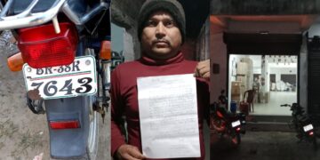 अररिया – दिनदहाड़े बाइक चोरी से दहशत, अररिया में सक्रिय हुआ वाहन चोर गिरोह