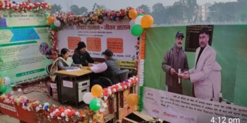 गणतंत्र दिवस किशनगंज, बिहार 2026-सड़क दुर्घटना में घायल मरीजों को सदर अस्पताल किशनगंज पहुंचाकर मानवता का परिचय देने हेतु मोहम्मद बदरुद्दीन पिता-मोहम्मद जहीरूल हक) मोहिउद्दीनपुर वार्ड संख्या-13, घोड़ामारा चकला को उत्कृष्ट कार्य के लिए किया गया सम्मानित