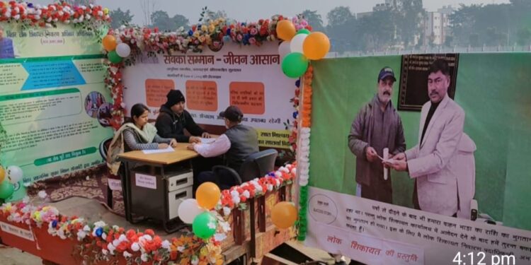 गणतंत्र दिवस किशनगंज, बिहार 2026-सड़क दुर्घटना में घायल मरीजों को सदर अस्पताल किशनगंज पहुंचाकर मानवता का परिचय देने हेतु मोहम्मद बदरुद्दीन पिता-मोहम्मद जहीरूल हक) मोहिउद्दीनपुर वार्ड संख्या-13, घोड़ामारा चकला को उत्कृष्ट कार्य के लिए किया गया सम्मानित