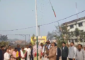 पलासी में 77वां गणतंत्र दिवस धूमधाम से मनाया गया, विभिन्न कार्यालयों में हुआ झंडोत्तोलन
