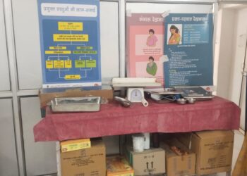 जिले का ‘रोल मॉडल’ बना मनियारी एपीएचसी एल-वन सेंटर, एक साल में गूंजी 623 बच्चों की किलकारी