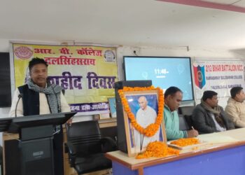 आर. बी. कालेज परिसर में शहीद दिवस पर श्रद्धांजलि सभा आयोजित 