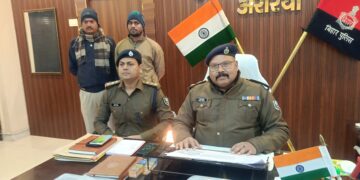 अररिया – अररिया निबंधन कार्यालय कूटकृत कांड का खुलासा