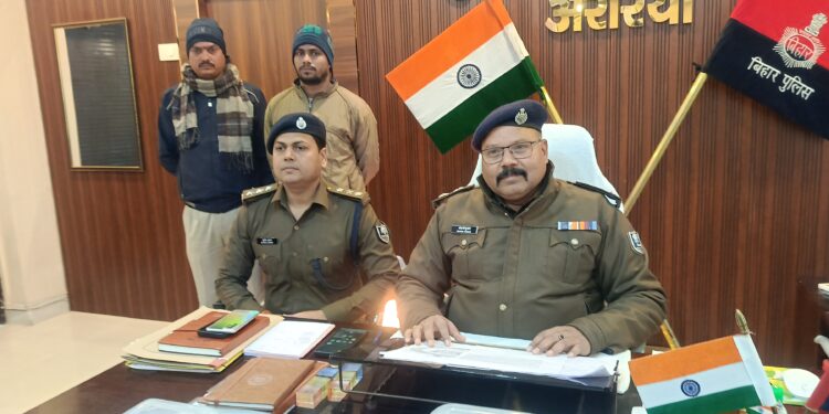 अररिया – अररिया निबंधन कार्यालय कूटकृत कांड का खुलासा