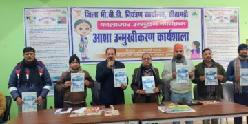 फाइलेरिया मुक्त होगा सीतामढ़ी: घर-घर जाकर दवा खिलाएंगी आशा कार्यकर्ता