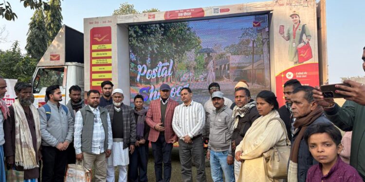 राजोखर शाखा डाकघर के मदरसा परिसर में एक डाक चौपाल का आयोजन किया गया।