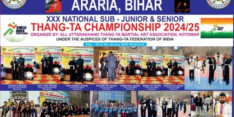हरिद्वार में राष्ट्रीय थांग-टा प्रतियोगिता में अररिया के खिलाड़ी दिखाएंगे दमखम