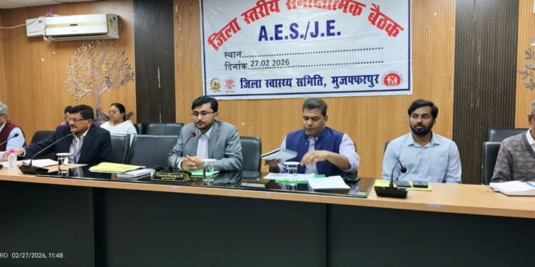 मुजफ्फरपुर – एईएस/जेई रोकथाम को लेकर अलर्ट मोड में प्रशासन