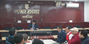 जिलाधिकरी द्वारा शाखा प्रबंधकों को लंबित ऋण मामलों के शीघ्र निष्पादन के दिए निर्देश