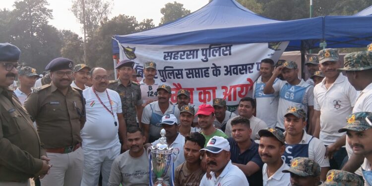 पुलिस दिवस पर मीडिया एकादश एवं पुलिस एकादश के बीच क्रिकेट मैच आयोजित