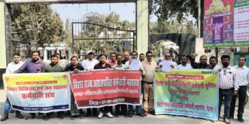 सहरसा – दस सुत्री मांगों के समर्थन में कर्मचारी महासंघ ने मांग दिवस आयोजित कर किया प्रदर्शन