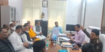 अररिया – होली और रमजान पर सामाजिक सौहार्द की मिसाल, अररिया में शांति समिति की बैठक से भाईचारे का आह्वान