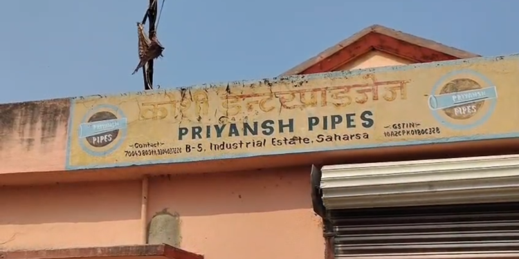 सहरसा में PRINCE PIPES के नाम पर फर्जी फैक्ट्री पर छापा, भारी मात्रा में नकली पाइप जब्त