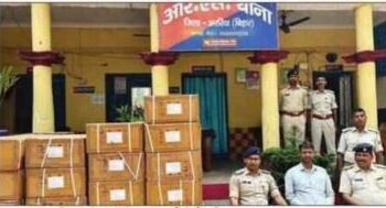 अररिया – नशे के सौदागरों पर अररिया पुलिस का बड़ा प्रहार, भारी मात्रा में कोडिनयुक्त कफ सिरप बरामद