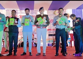 किशनगंज, बिहार – जिला प्रशासन के संयुक्त नेतृत्व में प्रथम सुरजापुरी महोत्सव का हुआ उद्घाटन