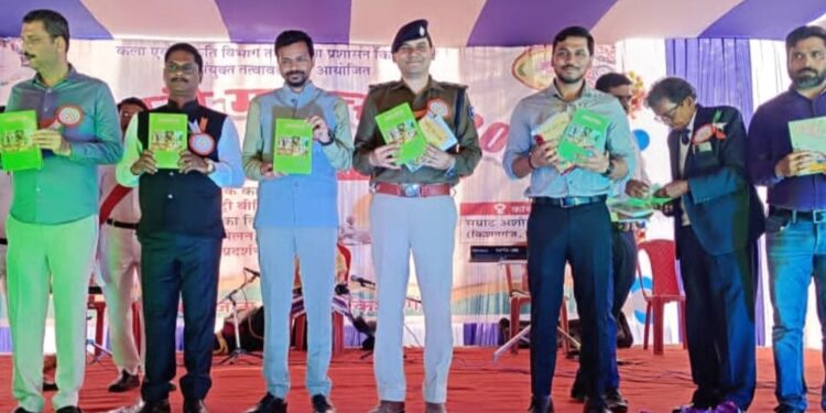 किशनगंज, बिहार – जिला प्रशासन के संयुक्त नेतृत्व में प्रथम सुरजापुरी महोत्सव का हुआ उद्घाटन