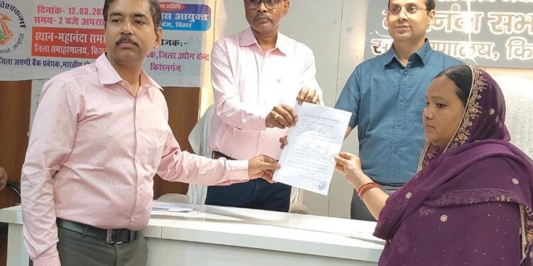 किशनगंज, बिहार- ऋण वितरण शिविर का किया गया आयोजन