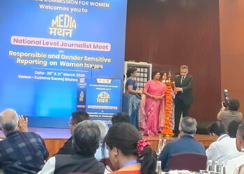 नई दिल्ली -राष्ट्रीय महिला आयोग के ‘मीडिया मंथन’ में अररिया के पत्रकार संजय कुमार झा सम्मानित