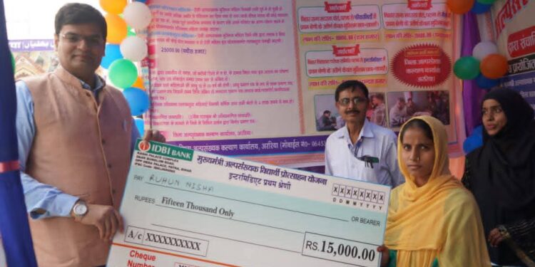 बिहार ने ज्ञान, शांति और मोक्ष का दिया संदेश-DM: अररिया में रंगारंग कार्यक्रम, अररिया में रविवार को बिहार दिवस के अवसर पर जिले भर में उत्साह का माहौल रहा। कला एवं संस्कृति विभाग, बिहार सरकार और जिला प्रशासन के संयुक्त तत्वावधान में विभिन्न कार्यक्रमों का आयोजन किया गया,