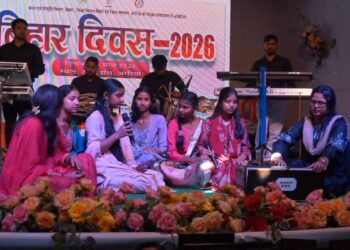 अररिया में बिहार दिवस उत्साहपूर्वक आयोजित