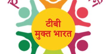 विश्व यक्षमा दिवस विशेष