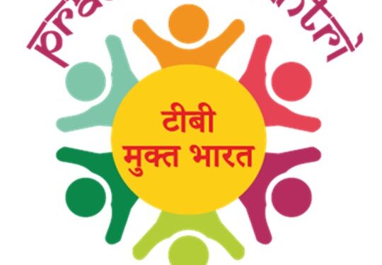 विश्व यक्षमा दिवस विशेष