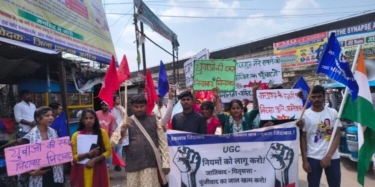 शहीद ए आज़म भगत सिंह , राजगुरु और सुखदेव के सपने का भारत बनाने का लिया संकल्प