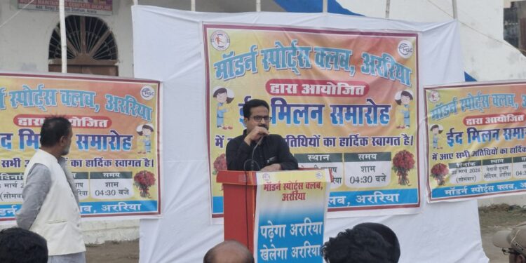 ईद मिलन समारोह में दिखी भाईचारे की मिसाल, शहर के गणमान्य लोग हुए शामिल