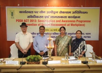पटना – कार्यस्थल पर यौन उत्पीड़न रोकथाम (POSH) विषय पर जागरूकता कार्यक्रम आयोजित