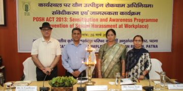 पटना – कार्यस्थल पर यौन उत्पीड़न रोकथाम (POSH) विषय पर जागरूकता कार्यक्रम आयोजित