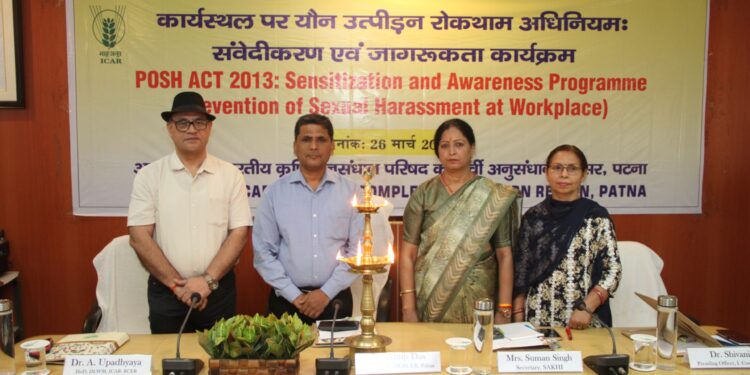 पटना – कार्यस्थल पर यौन उत्पीड़न रोकथाम (POSH) विषय पर जागरूकता कार्यक्रम आयोजित