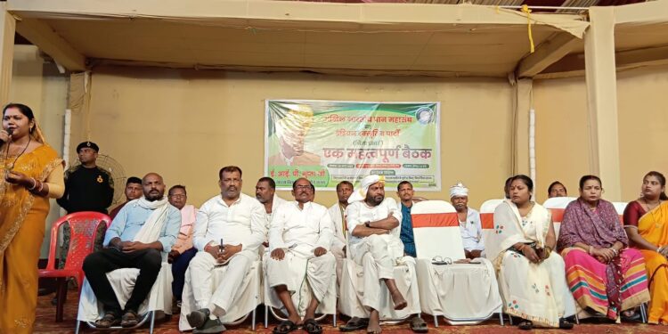 भारतीय पान महासंघ सह इंडियन इंक्लूसिव पार्टी की एक महत्वपूर्ण बैठक आयोजित