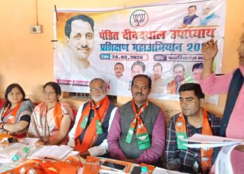 पलासी के रामनगर में भाजपा का दीनदयाल उपाध्याय प्रशिक्षण महाअभियान शिविर आयोजित