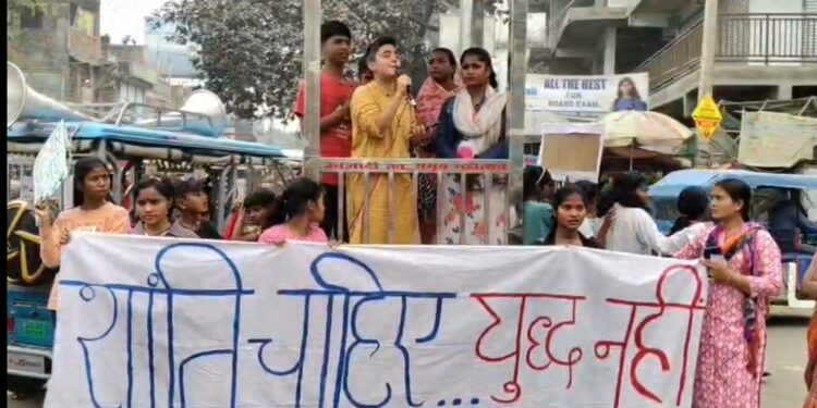 अररिया – अंतरराष्ट्रीय महिला दिवस पर ‘औरत आज़ादी मार्च’, समानता और शांति के लिए उठी आवाज़