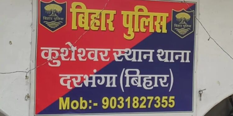 दरभंगा :- संध्या गश्ती में दो युवक देसी कट्टा व कारतूस के साथ गिरफ्तार।